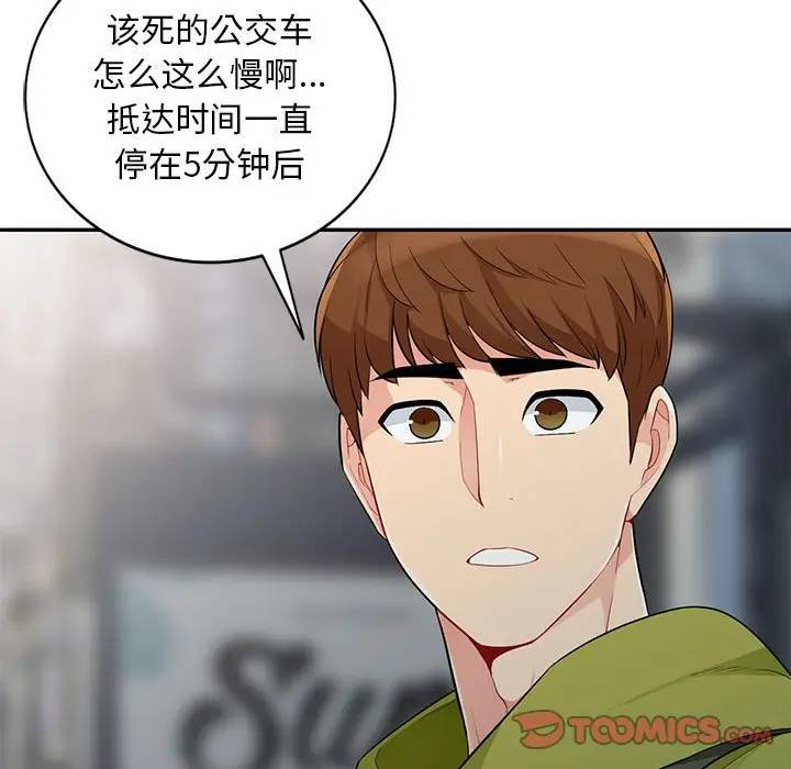 [Manhwa] My stepmother is a widow Plot, mature woman, big breasts#[151P]-21