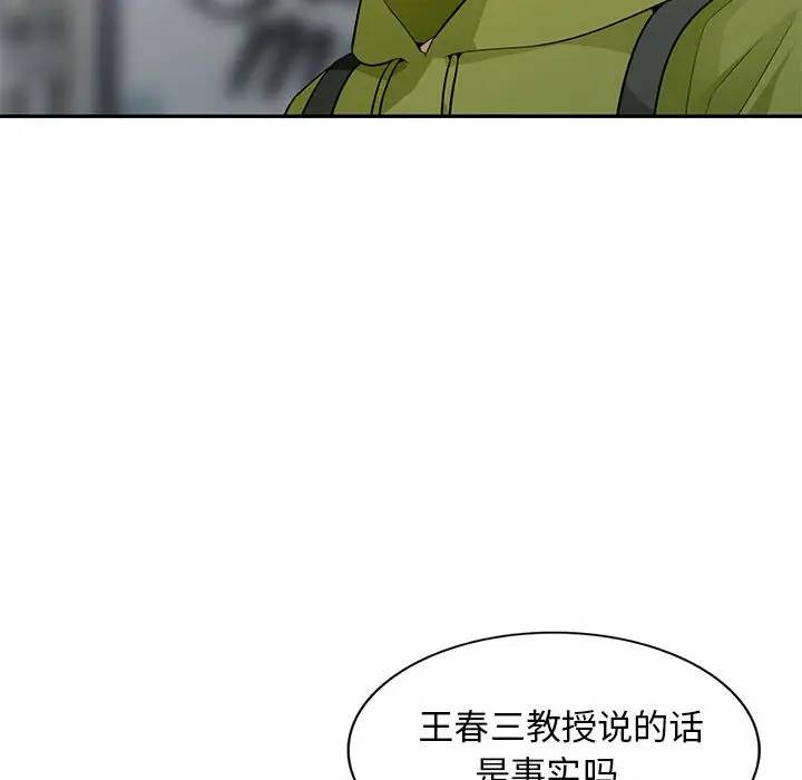 [Manhwa] My stepmother is a widow Plot, mature woman, big breasts#[151P]-22