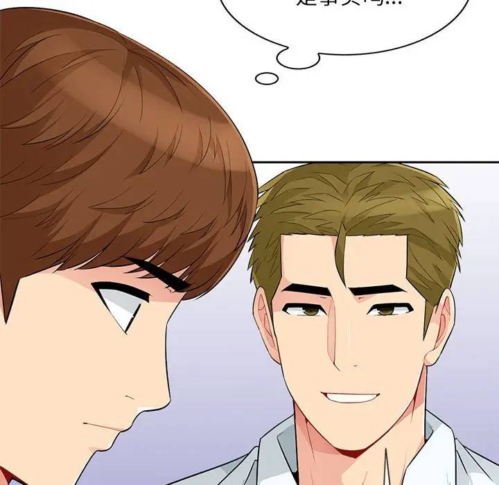 [Manhwa] My stepmother is a widow Plot, mature woman, big breasts#[151P]-23