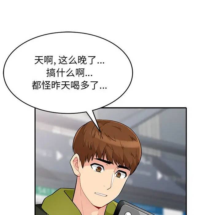 [Manhwa] My stepmother is a widow Plot, mature woman, big breasts#[151P]-27