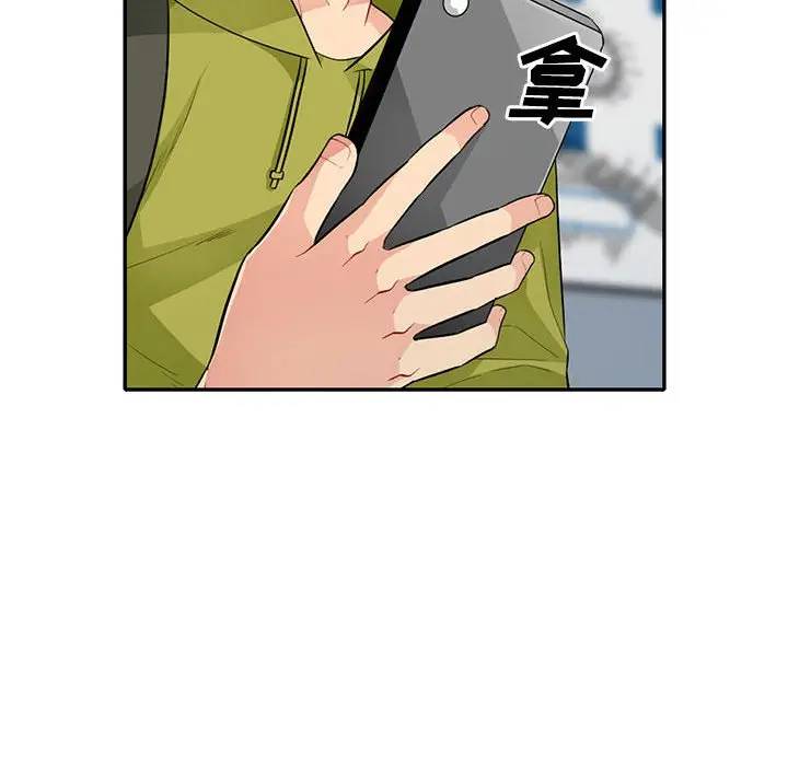 [Manhwa] My stepmother is a widow Plot, mature woman, big breasts#[151P]-28