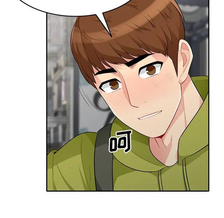 [Manhwa] My stepmother is a widow Plot, mature woman, big breasts#[151P]-31