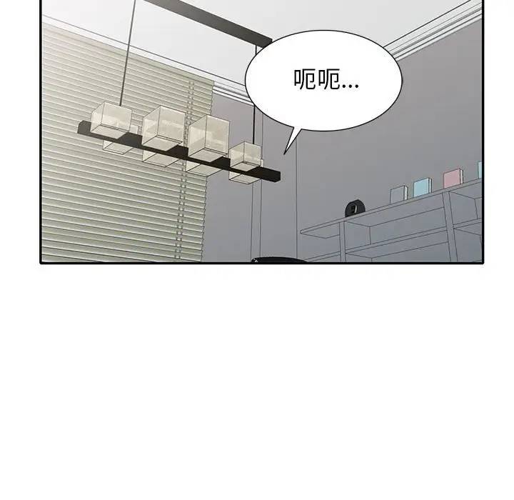 [Manhwa] My stepmother is a widow Plot, mature woman, big breasts#[151P]-35