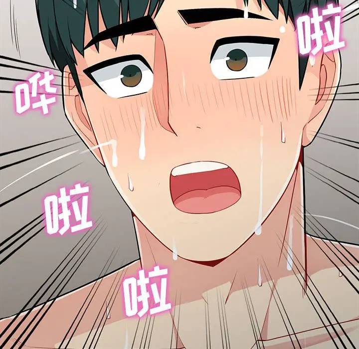[Manhwa] My stepmother is a widow Plot, mature woman, big breasts#[151P]-37