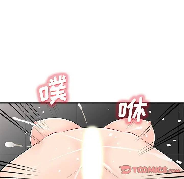 [Manhwa] My stepmother is a widow Plot, mature woman, big breasts#[151P]-39