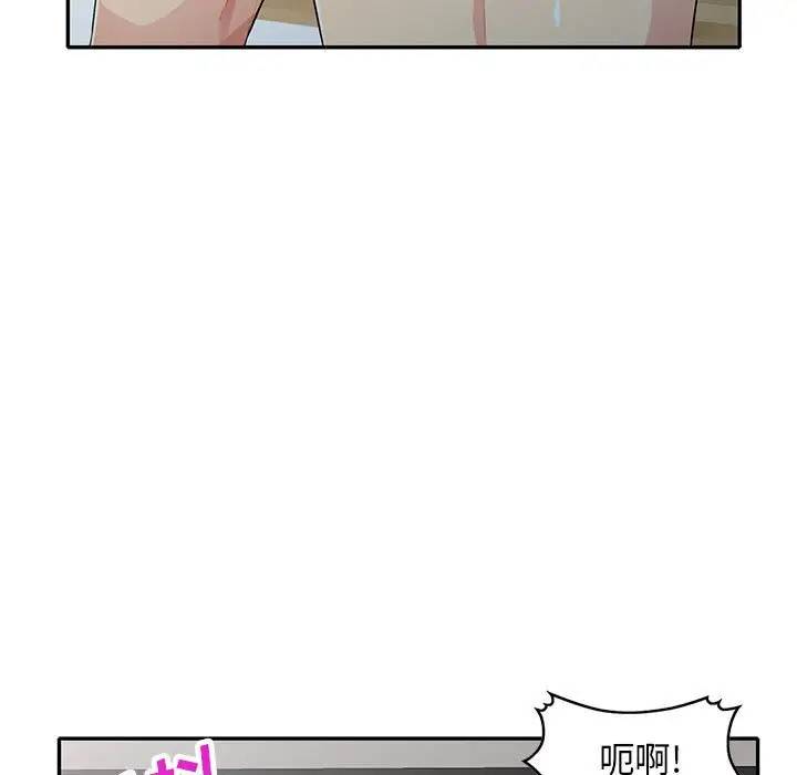 [Manhwa] My stepmother is a widow Plot, mature woman, big breasts#[151P]-45
