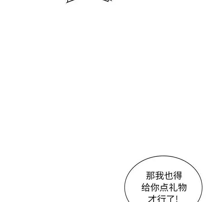 [Manhwa] My stepmother is a widow Plot, mature woman, big breasts#[151P]-47