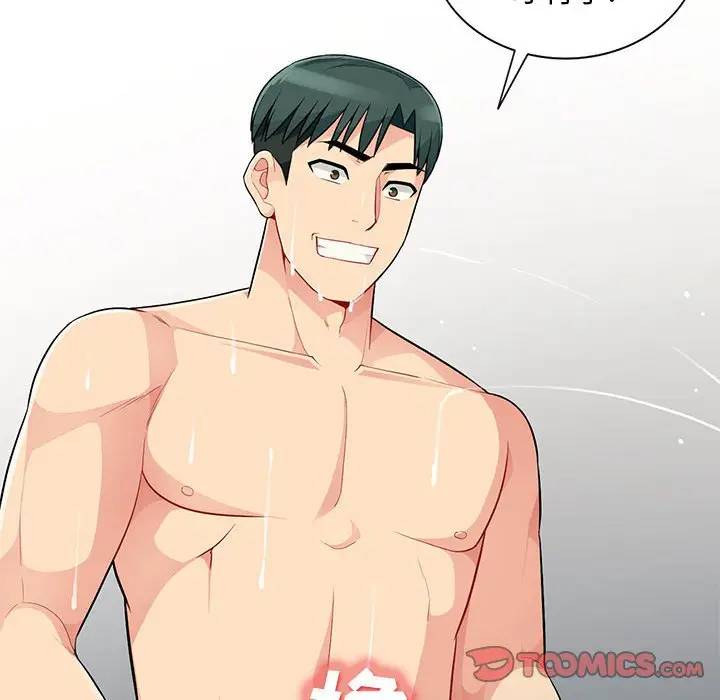 [Manhwa] My stepmother is a widow Plot, mature woman, big breasts#[151P]-48