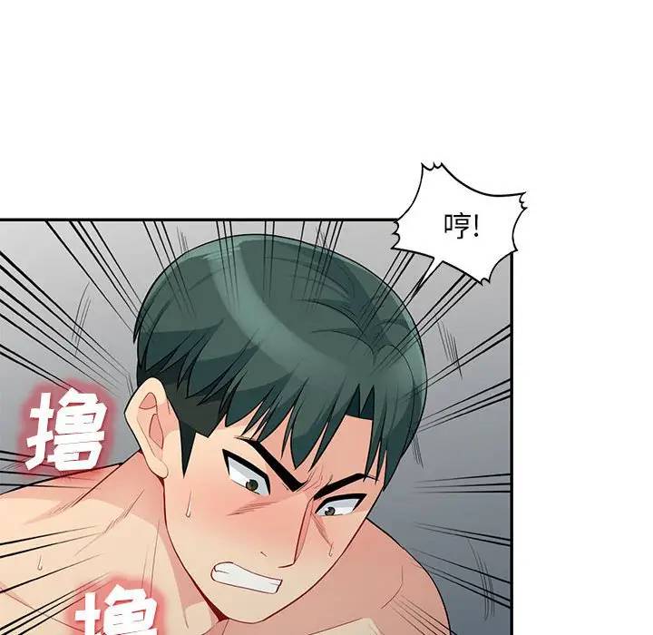 [Manhwa] My stepmother is a widow Plot, mature woman, big breasts#[151P]-54