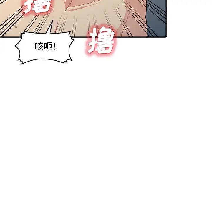 [Manhwa] My stepmother is a widow Plot, mature woman, big breasts#[151P]-55