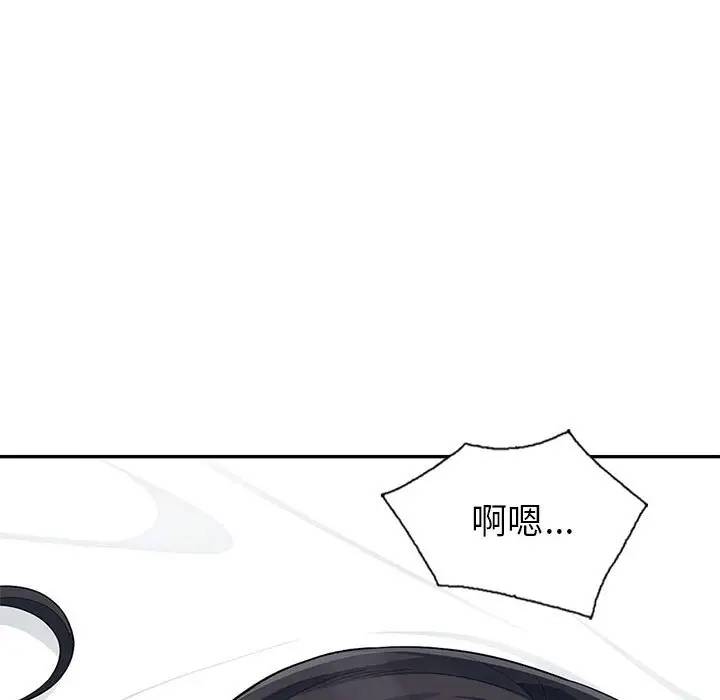 [Manhwa] My stepmother is a widow Plot, mature woman, big breasts#[151P]-58