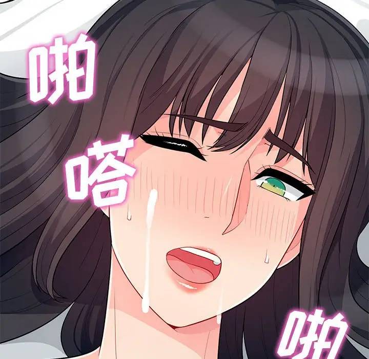 [Manhwa] My stepmother is a widow Plot, mature woman, big breasts#[151P]-59