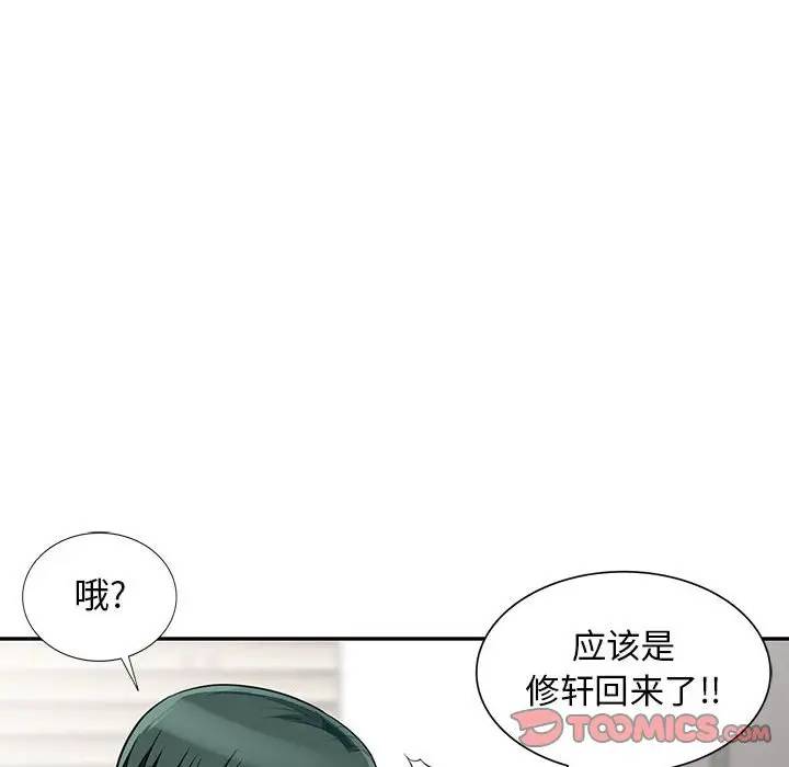 [Manhwa] My stepmother is a widow Plot, mature woman, big breasts#[151P]-66