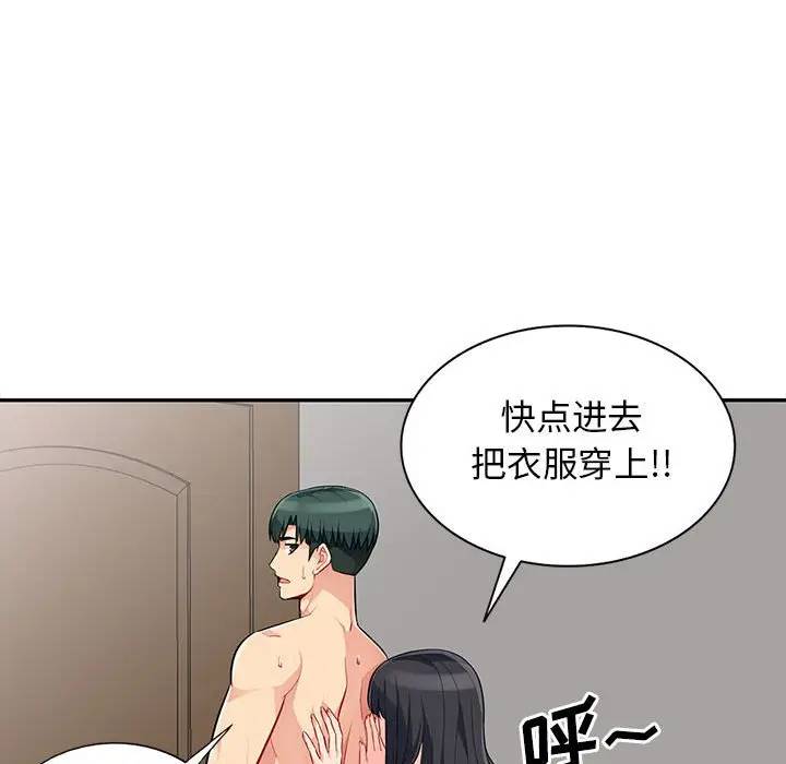 [Manhwa] My stepmother is a widow Plot, mature woman, big breasts#[151P]-69