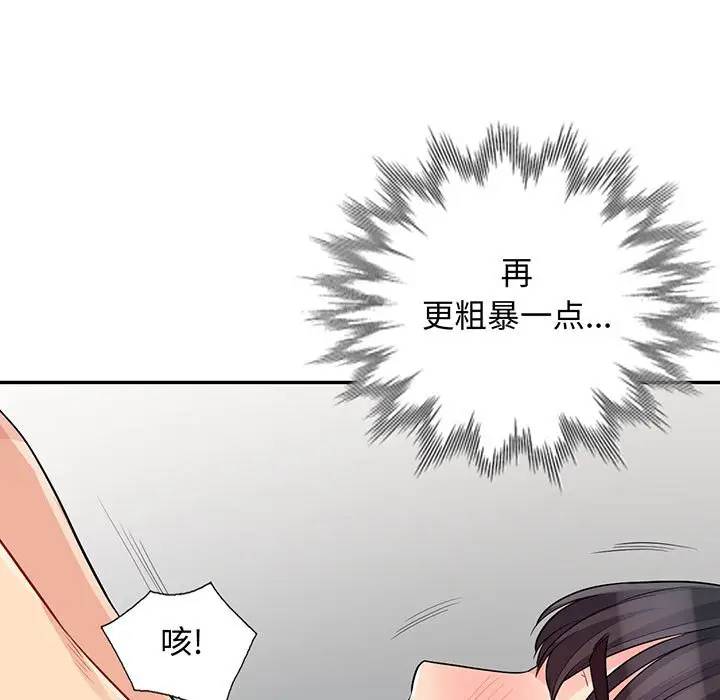 [Manhwa] My stepmother is a widow Plot, mature woman, big breasts#[151P]-7