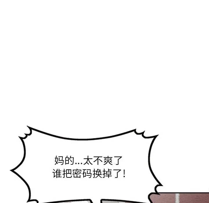 [Manhwa] My stepmother is a widow Plot, mature woman, big breasts#[151P]-71