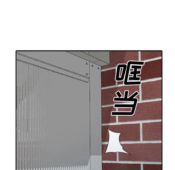 [Manhwa] My stepmother is a widow Plot, mature woman, big breasts#[151P]-74