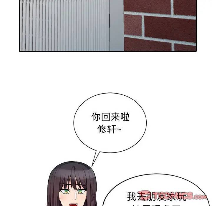[Manhwa] My stepmother is a widow Plot, mature woman, big breasts#[151P]-75