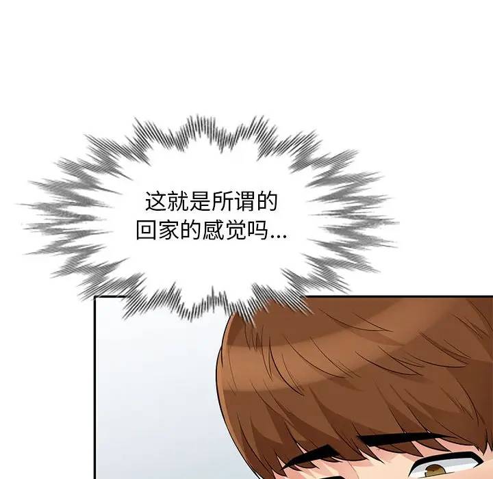 [Manhwa] My stepmother is a widow Plot, mature woman, big breasts#[151P]-82