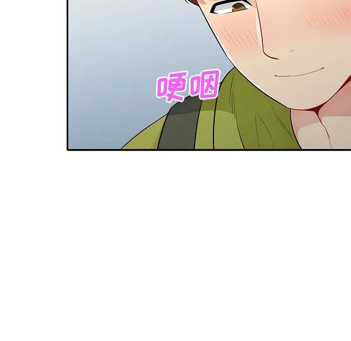 [Manhwa] My stepmother is a widow Plot, mature woman, big breasts#[151P]-83