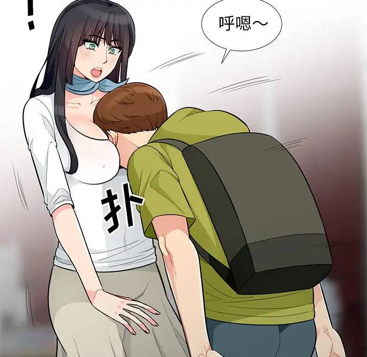 [Manhwa] My stepmother is a widow Plot, mature woman, big breasts#[151P]-85