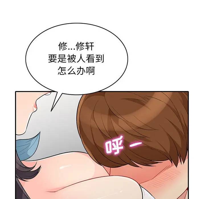 [Manhwa] My stepmother is a widow Plot, mature woman, big breasts#[151P]-87