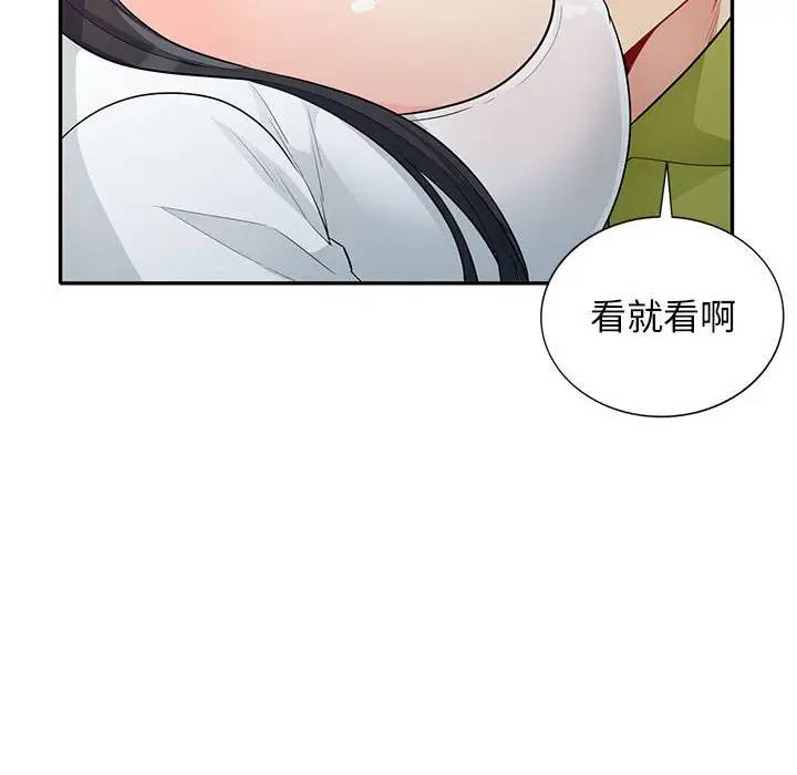 [Manhwa] My stepmother is a widow Plot, mature woman, big breasts#[151P]-88