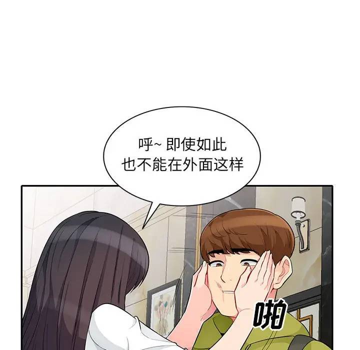 [Manhwa] My stepmother is a widow Plot, mature woman, big breasts#[151P]-91
