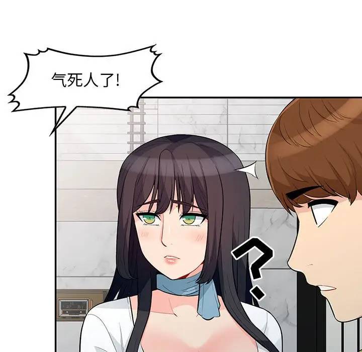 [Manhwa] My stepmother is a widow Plot, mature woman, big breasts#[151P]-98
