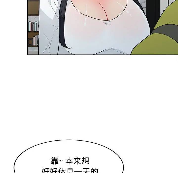 [Manhwa] My stepmother is a widow Plot, mature woman, big breasts#[151P]-99