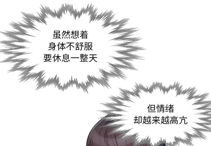 [Manhwa] My stepmother is a widow Plot, mature woman, big breasts#[150P]-1