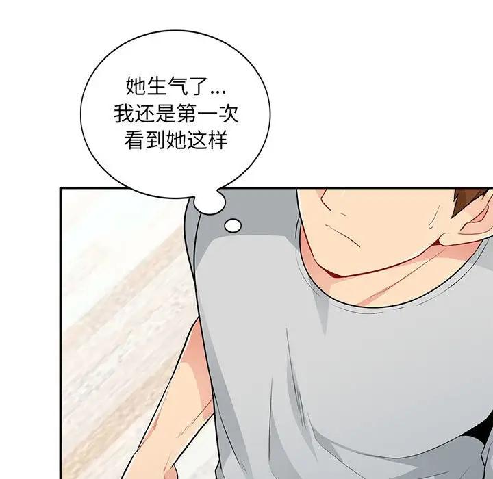 [Manhwa] My stepmother is a widow Plot, mature woman, big breasts#[150P]-101