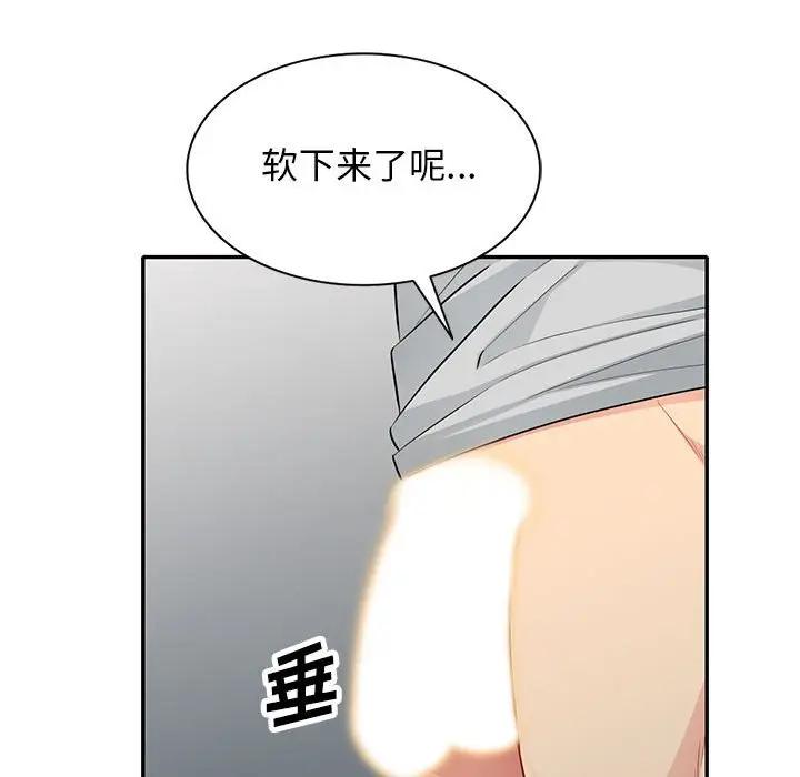 [Manhwa] My stepmother is a widow Plot, mature woman, big breasts#[150P]-103