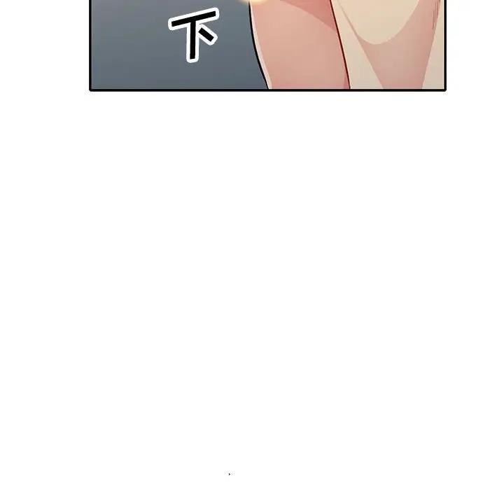 [Manhwa] My stepmother is a widow Plot, mature woman, big breasts#[150P]-104