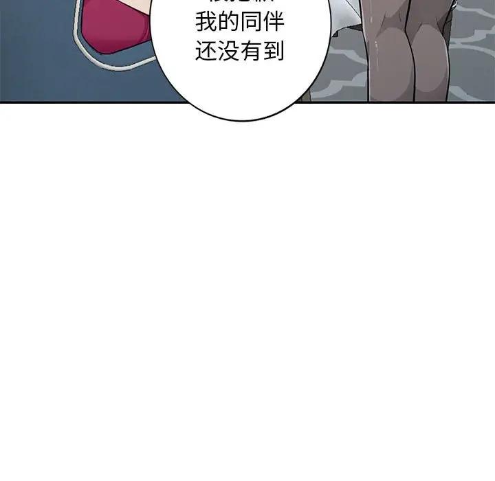 [Manhwa] My stepmother is a widow Plot, mature woman, big breasts#[150P]-114