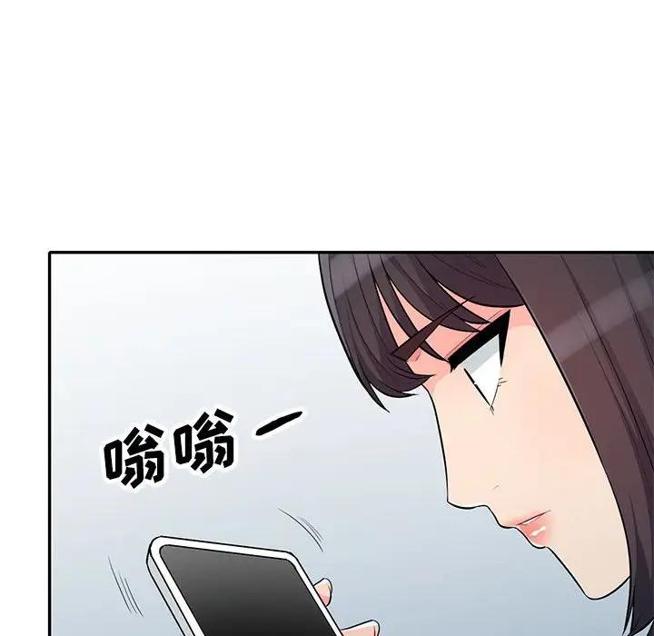 [Manhwa] My stepmother is a widow Plot, mature woman, big breasts#[150P]-115