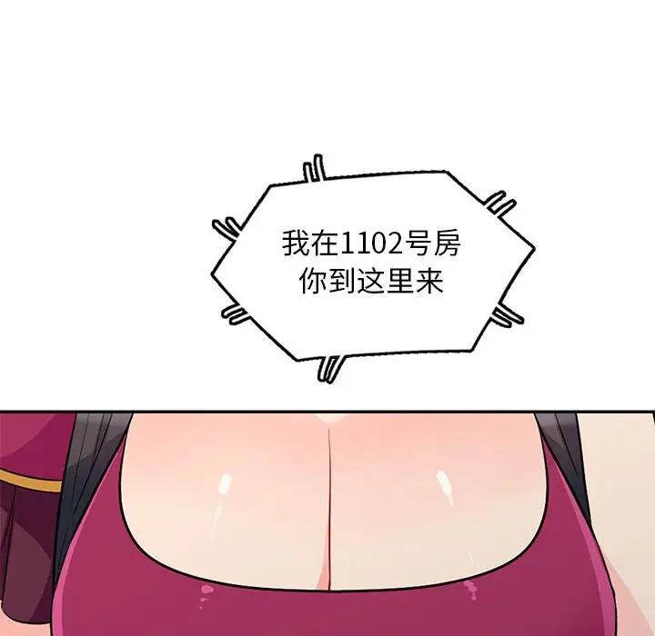 [Manhwa] My stepmother is a widow Plot, mature woman, big breasts#[150P]-119