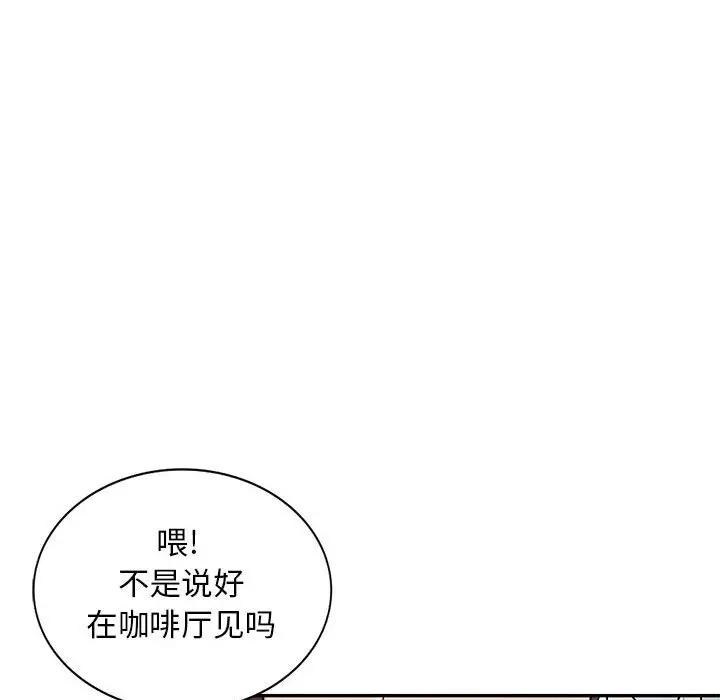 [Manhwa] My stepmother is a widow Plot, mature woman, big breasts#[150P]-121
