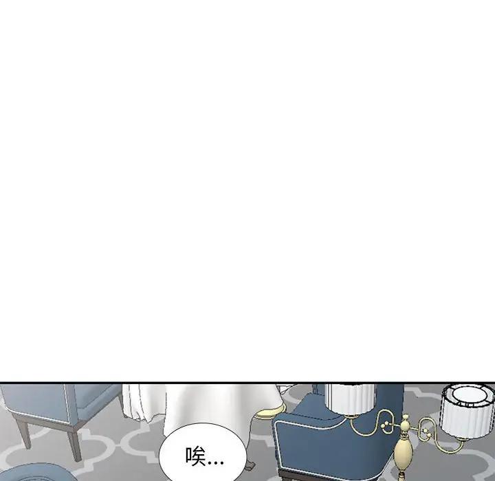 [Manhwa] My stepmother is a widow Plot, mature woman, big breasts#[150P]-123