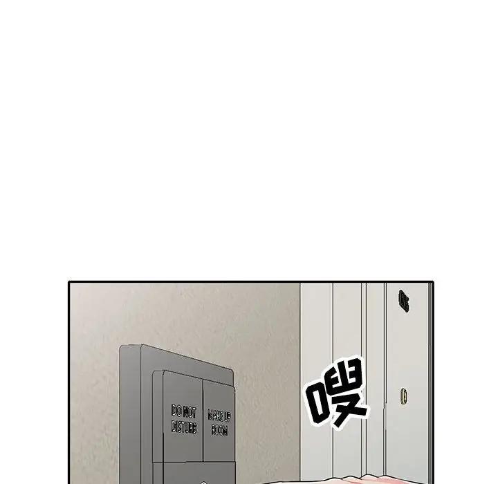 [Manhwa] My stepmother is a widow Plot, mature woman, big breasts#[150P]-131