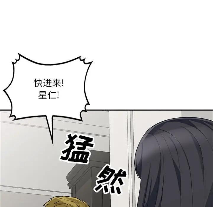 [Manhwa] My stepmother is a widow Plot, mature woman, big breasts#[150P]-133