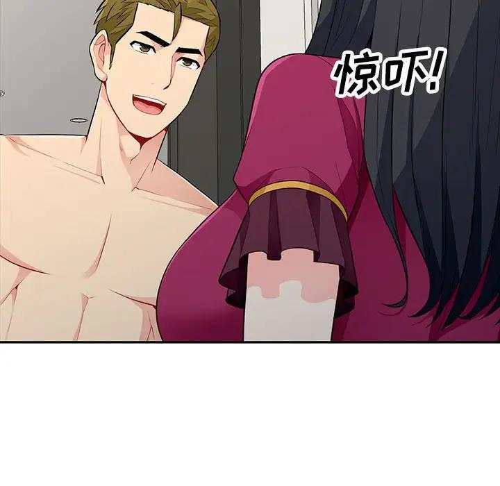 [Manhwa] My stepmother is a widow Plot, mature woman, big breasts#[150P]-134