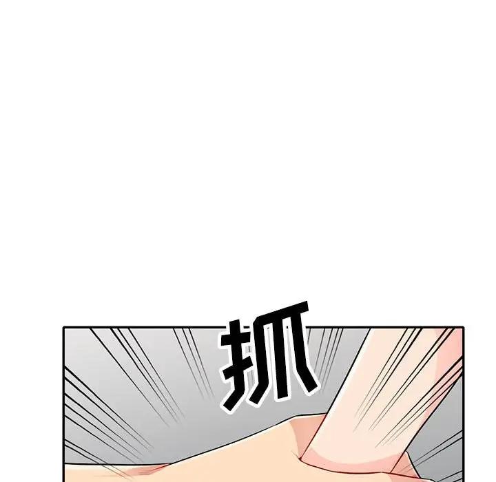 [Manhwa] My stepmother is a widow Plot, mature woman, big breasts#[150P]-135