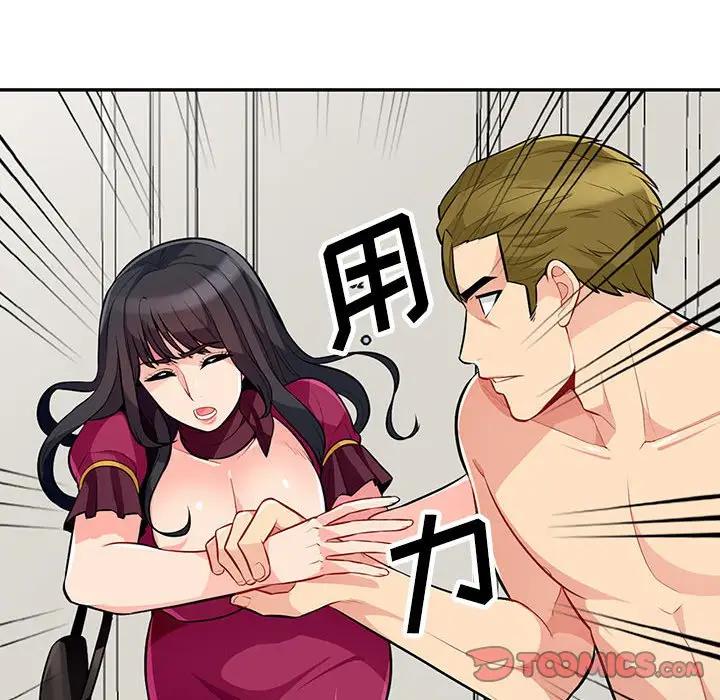 [Manhwa] My stepmother is a widow Plot, mature woman, big breasts#[150P]-138