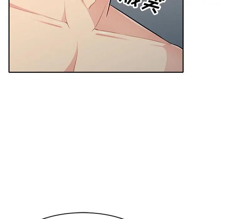 [Manhwa] My stepmother is a widow Plot, mature woman, big breasts#[150P]-144