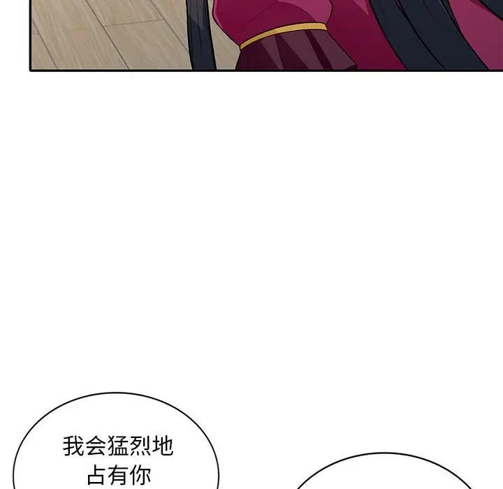 [Manhwa] My stepmother is a widow Plot, mature woman, big breasts#[150P]-146