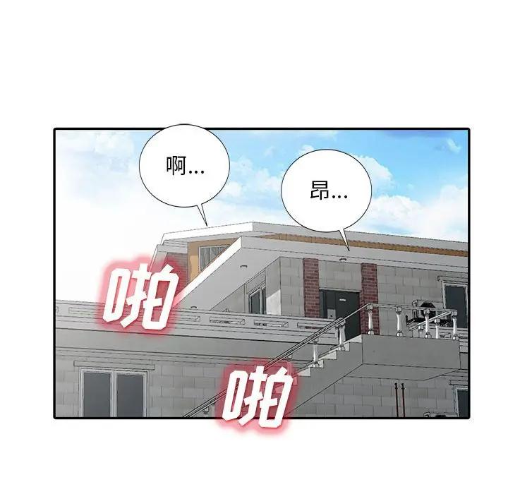 [Manhwa] My stepmother is a widow Plot, mature woman, big breasts#[150P]-18