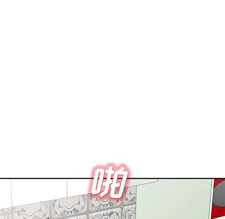 [Manhwa] My stepmother is a widow Plot, mature woman, big breasts#[150P]-19