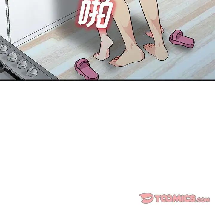 [Manhwa] My stepmother is a widow Plot, mature woman, big breasts#[150P]-21