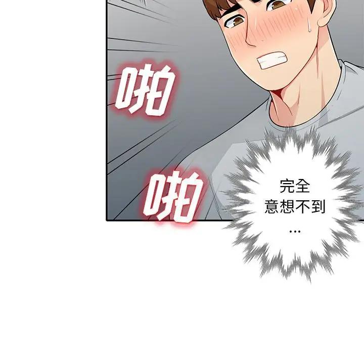 [Manhwa] My stepmother is a widow Plot, mature woman, big breasts#[150P]-25